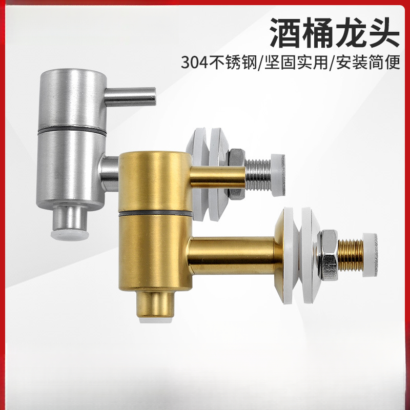 Wine In Beer Glass - Stainless Steel Wine Barrel Faucet Beverage
